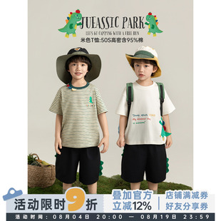幼悠 男童撞色黄绿条纹恐龙印花短袖2026夏季童趣可爱清凉休闲T恤