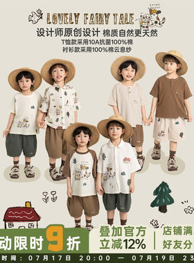 幼悠男童童趣购物车系列2026夏季儿童卡通印花T恤清凉休闲短裤潮