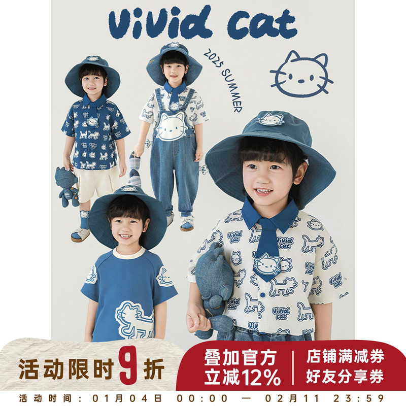 幼悠 男童夏季新款翻领衬衫短袖圆领T恤慵懒凉感短裤蓝白猫咪套装