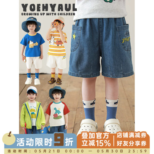 幼悠童装男童牛仔短裤夏季轻薄透气儿童清凉中裤2026新款五分裤潮