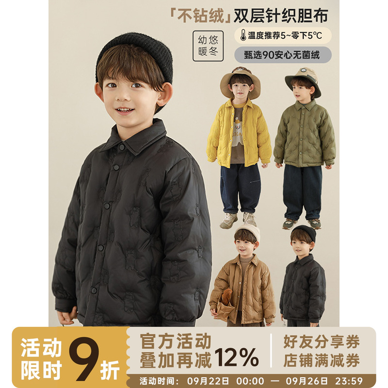 幼悠男童2024新款简洁翻领衬衫羽绒服冬季时尚宽松防风保暖外套潮