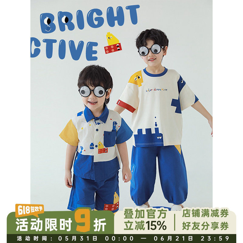 幼悠 男童2026新款圆领衬衫印花t恤阔腿裤乐高积木儿童痞帅套装潮