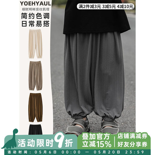 幼悠夏季男童简约纯色百搭帅气长裤薄款透气裤子2026新款休闲裤潮