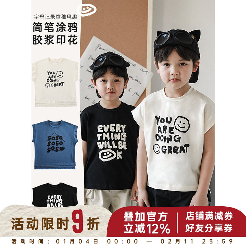 幼悠 男童字母涂鸦印花开叉底摆宽松休闲短袖T恤夏装新款儿童上衣,童装/婴儿装/亲子装,T恤,淘宝优惠券,粉丝福利购,淘宝优惠卷