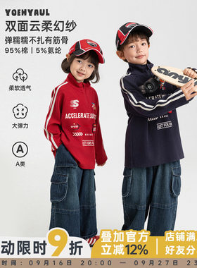 幼悠男童卫衣秋季机车风字母印花舒适亲肤宽松百搭帅气立领上衣潮