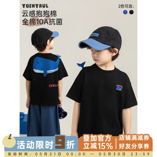 幼悠 男童原创趣味贴布画T恤2026夏季云感柔肤经典圆领休闲短袖潮