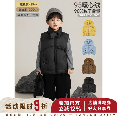 幼悠男童2025冬季新款立领加厚保暖羽绒马甲时尚百搭儿童背心冬装