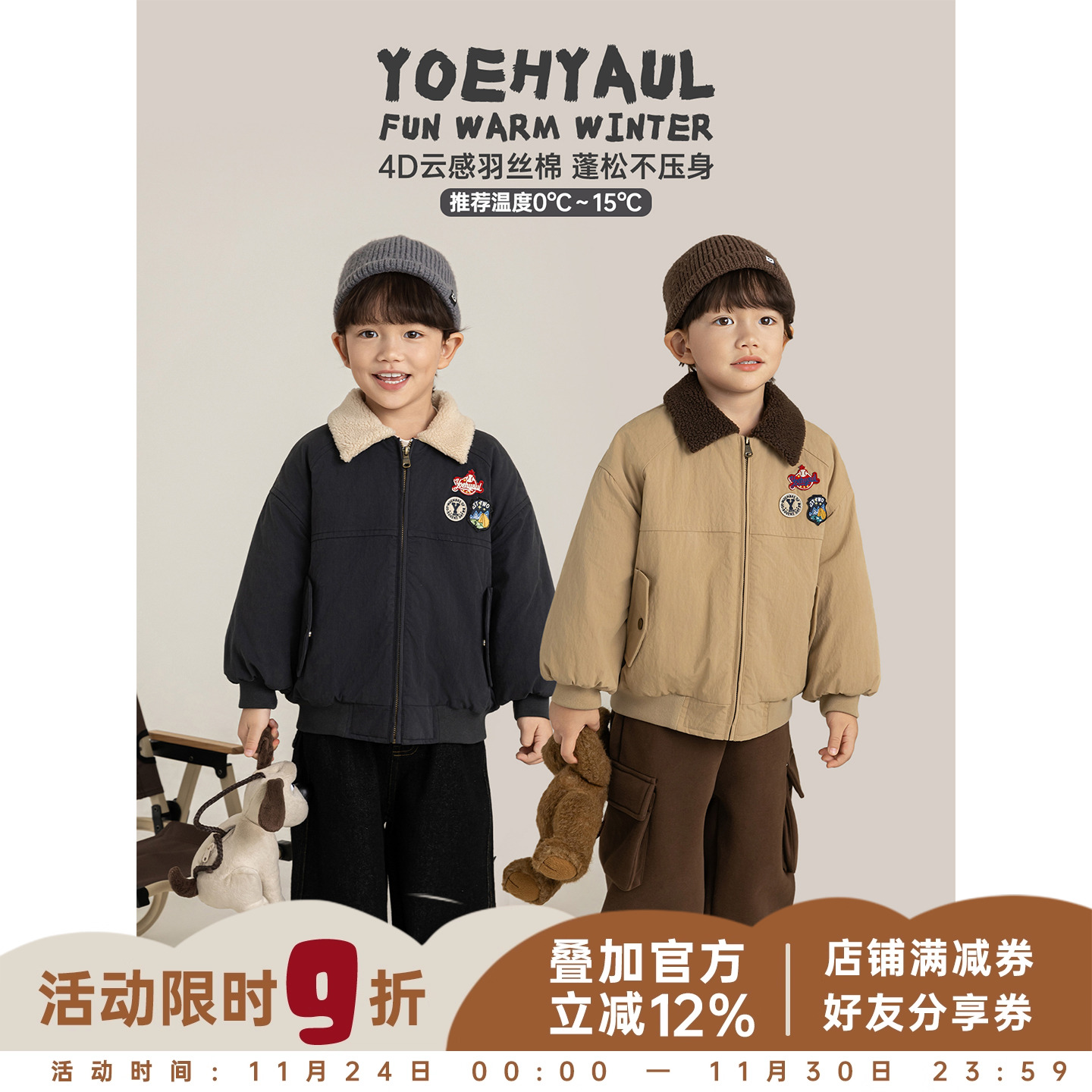 幼悠男童美式复古棒球夹克2025冬季儿童蓬松保暖时尚潮流棉服外套