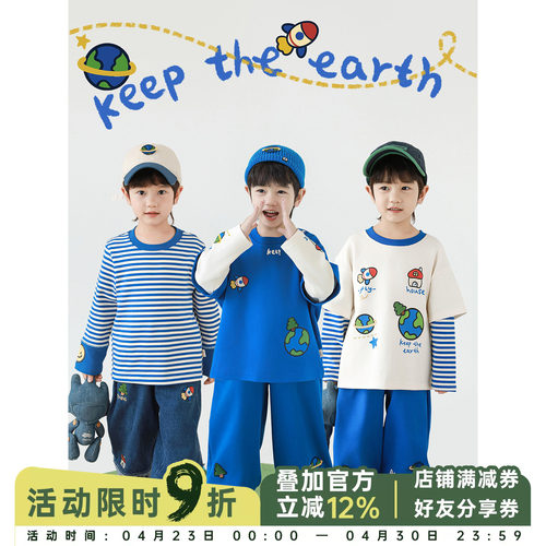 幼悠男童2026春秋新款长袖条纹打底衫假两件卫衣束脚休闲卫裤套装