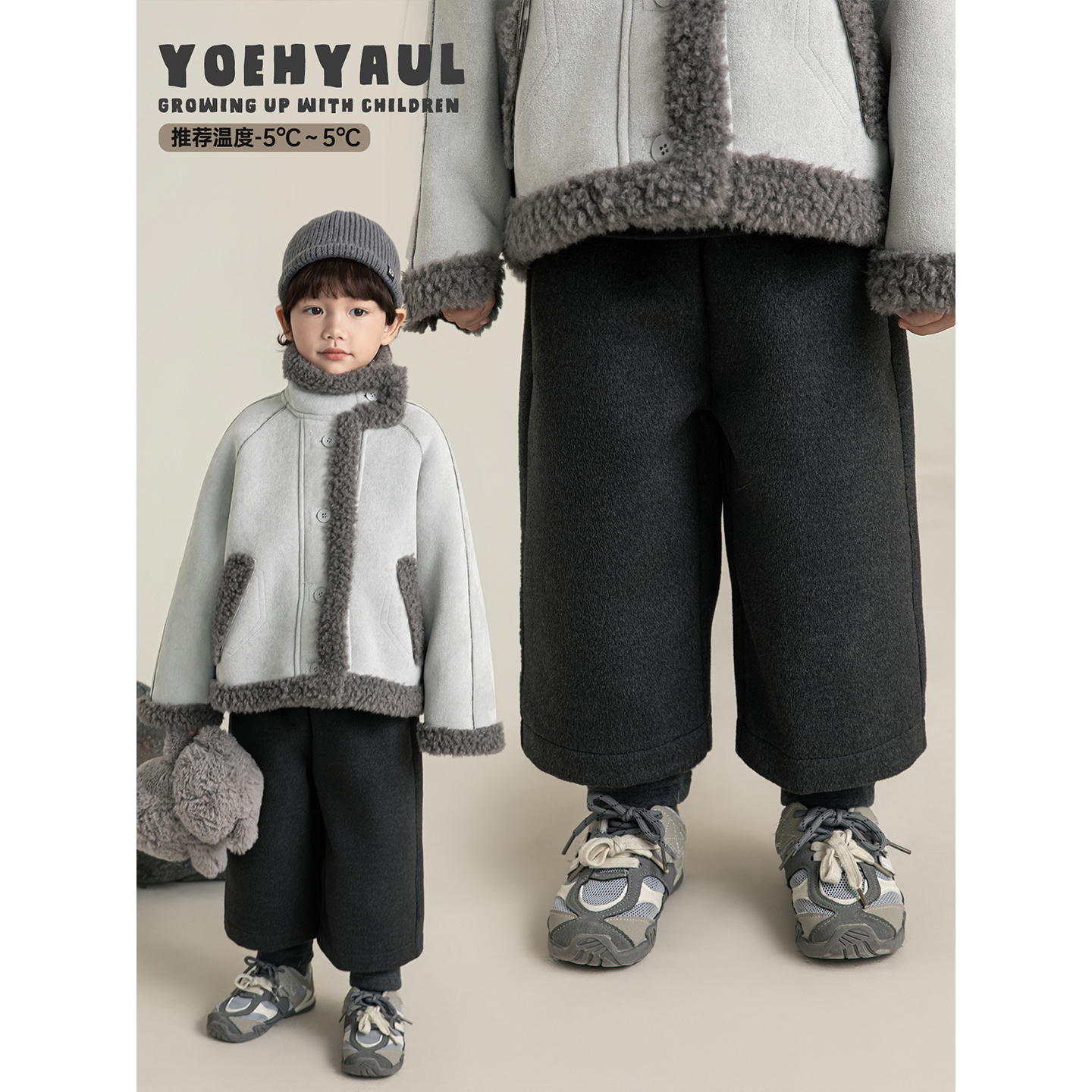 幼悠男童加绒加厚假两件阔腿裤2025冬季时髦洋气防风保暖休闲裤子