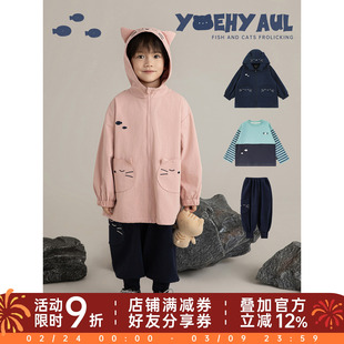 幼悠 男童2026春秋新款拼色条纹t恤连帽外套保暖束脚裤喵星人套装