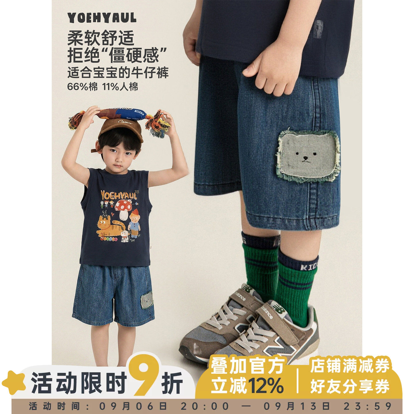幼悠男童牛仔短裤夏季新款复古小熊绣花柔软亲肤宽松直筒五分裤潮