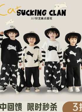 幼悠男童2025新款长袖假两件猫咪毛衣冬季时尚宽松休闲儿童针织衫