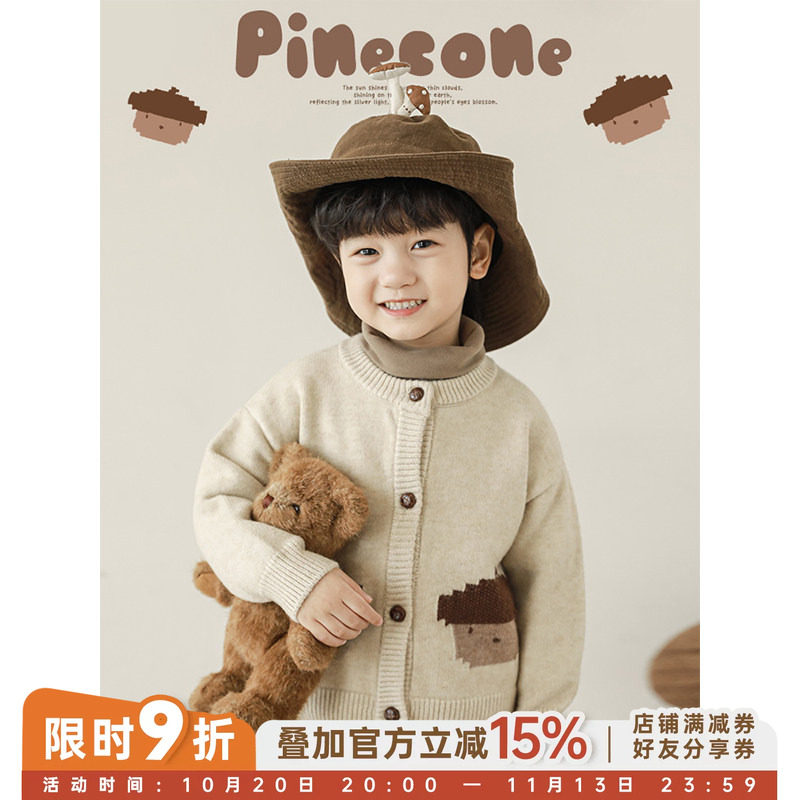 幼悠男童2026新款长袖圆领复古松果毛衣秋冬款时尚百搭儿童上衣潮