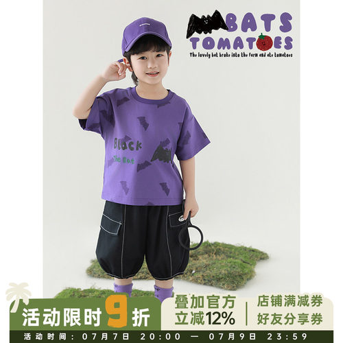 幼悠 男童2026夏季新款涂鸦水果短袖T恤宽松清凉五分裤儿童套装潮