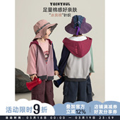 幼悠男童动感拼色卫衣春季 柔软亲肤简约字母印花休闲宽松连帽外套