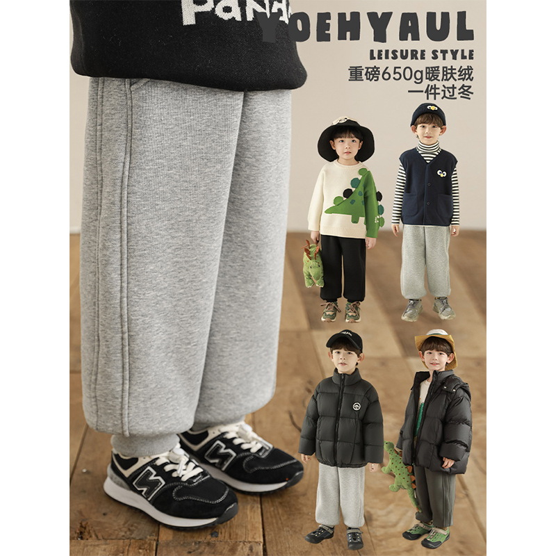 幼悠男童2025新款纯色束脚防风休闲裤冬季流行加绒加厚保暖裤子潮
