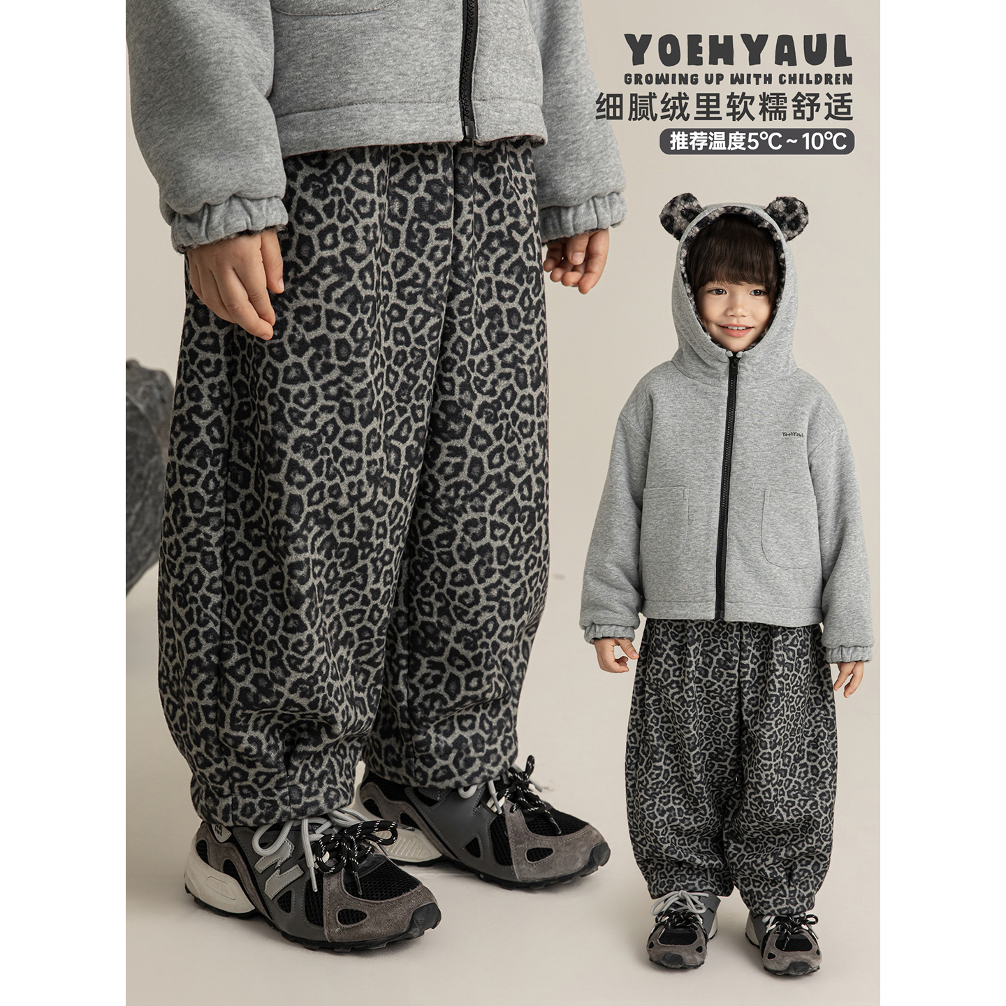 幼悠男童加绒加厚复古豹纹裤2025冬季亲肤细糯时尚百搭休闲裤子潮