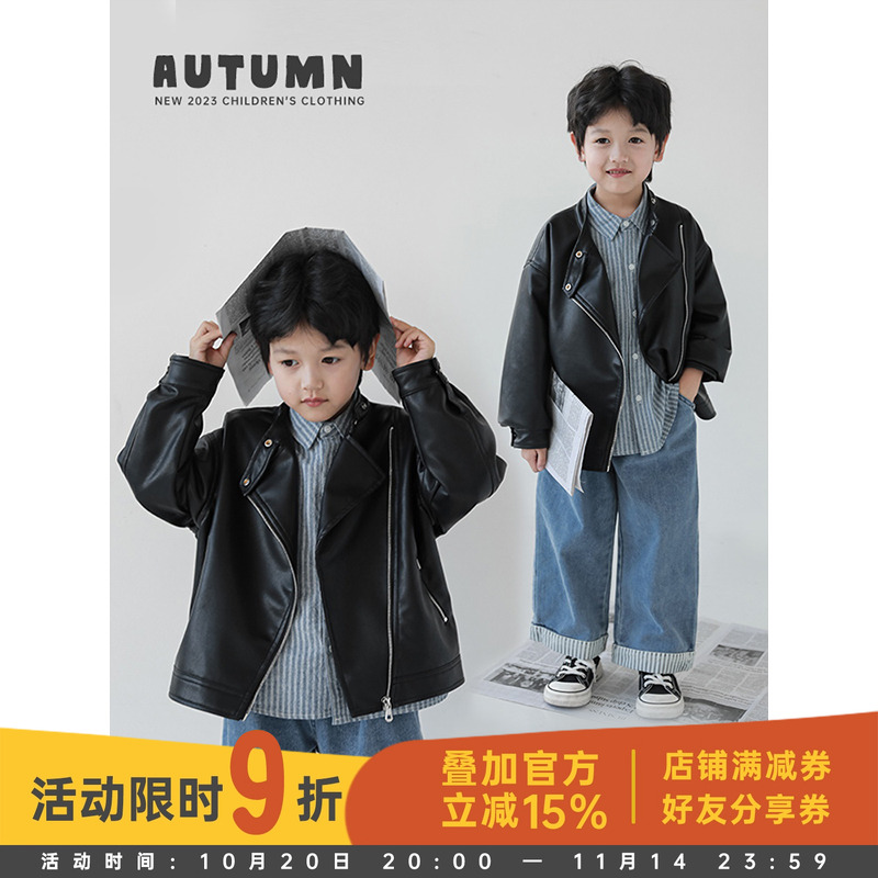 幼悠男童斜拉链金属扣机车皮衣外套秋季新款韩版儿童帅气机车夹克