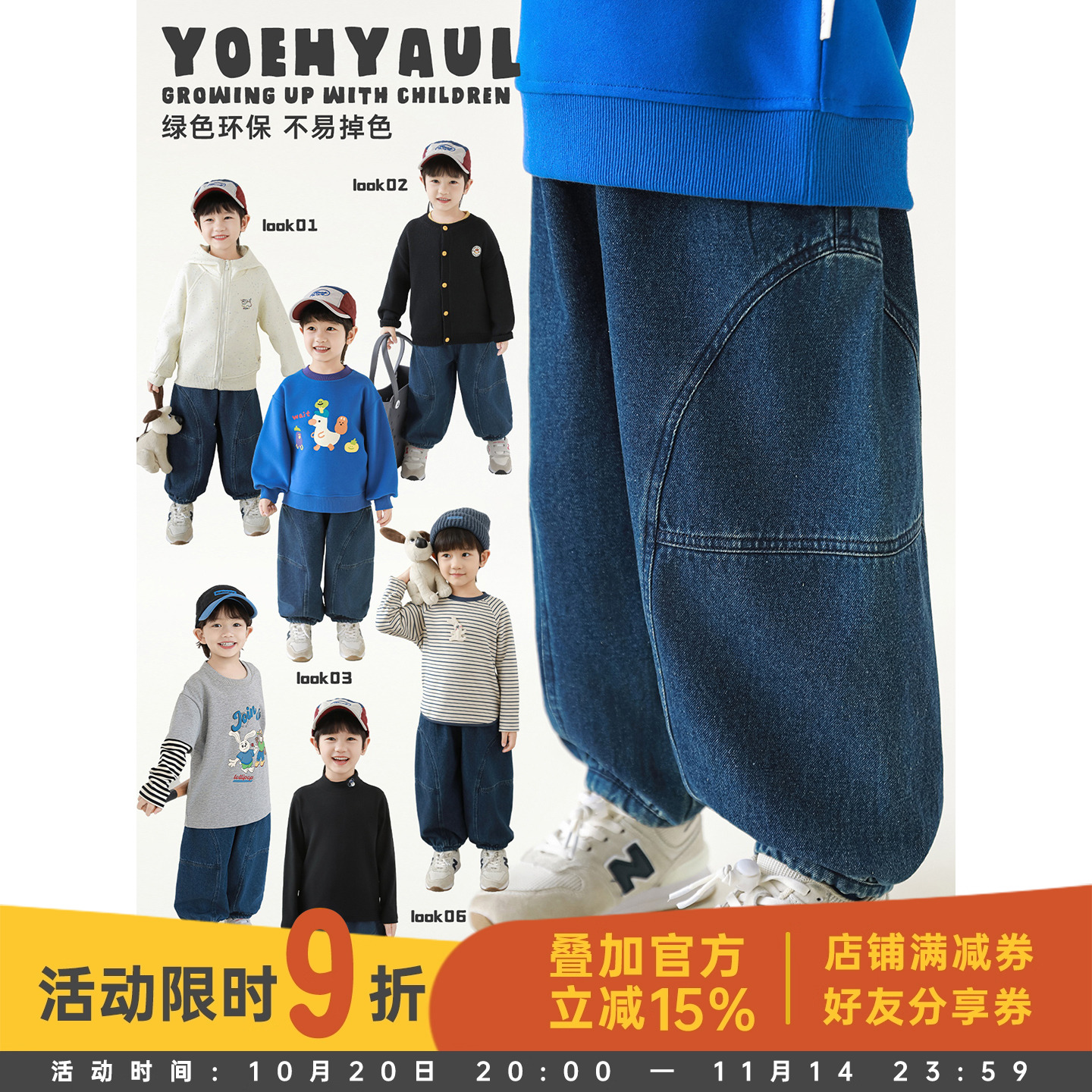 幼悠男童2025秋季新款不易褪色复古蓝色牛仔裤休闲百搭儿童束脚裤