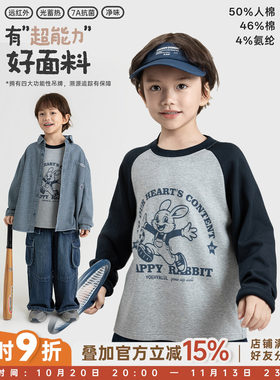 幼悠男童T恤2026秋季复古卡通印花长袖衫抗菌净味保暖儿童上衣潮
