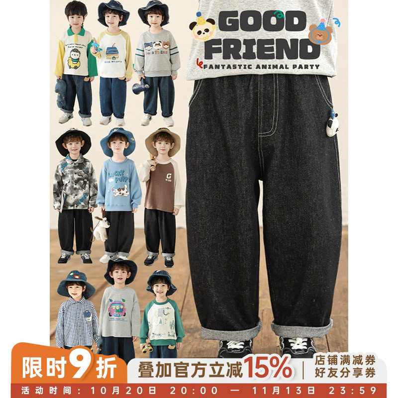 幼悠男童2026春季新款卡通玩偶宽松直筒牛仔裤时尚百搭儿童长裤潮
