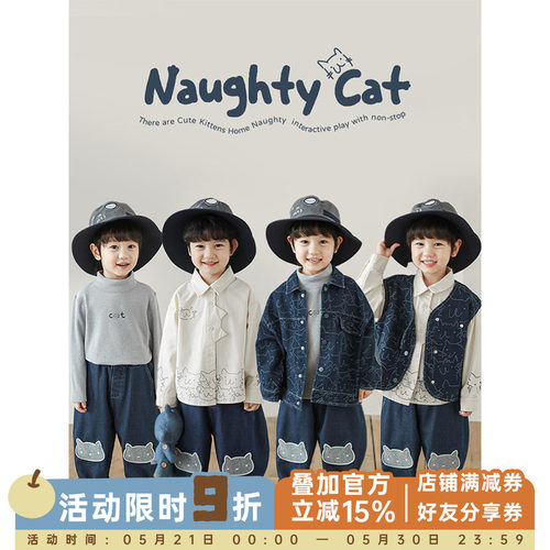 幼悠男童2026新款夹克牛仔外套无袖马甲宽松直筒长裤猫咪系列套装