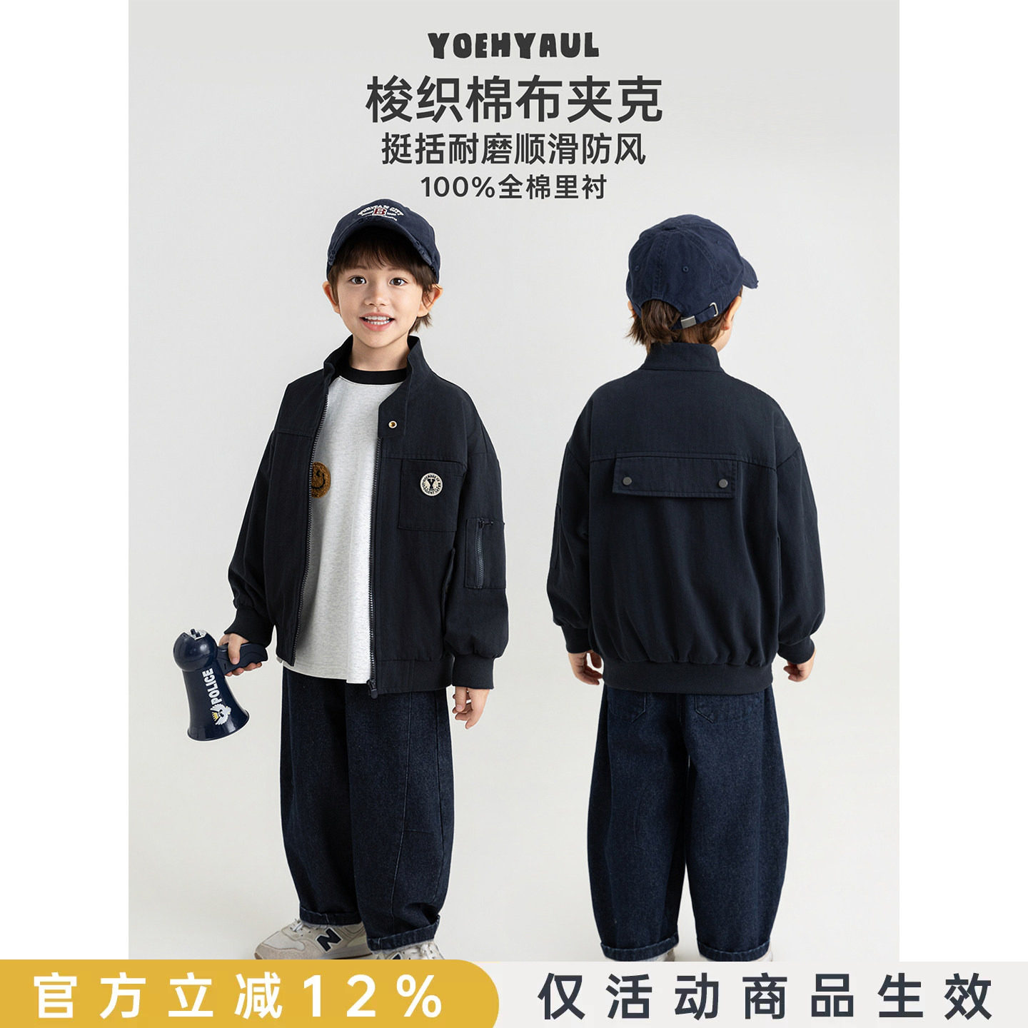幼悠男童外套秋季新款立领工装夹克防风保暖百搭儿童复古休闲秋装图片