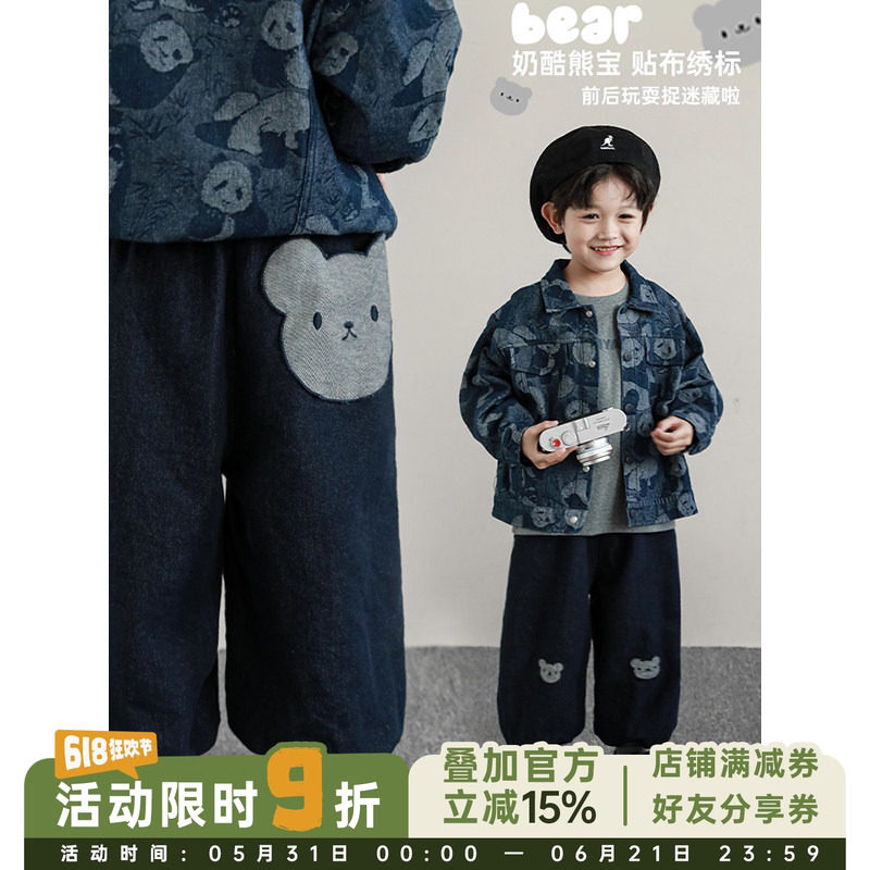 幼悠儿童小熊贴布绣标弹力宽松收束脚口牛仔裤春秋新款男童潮裤子
