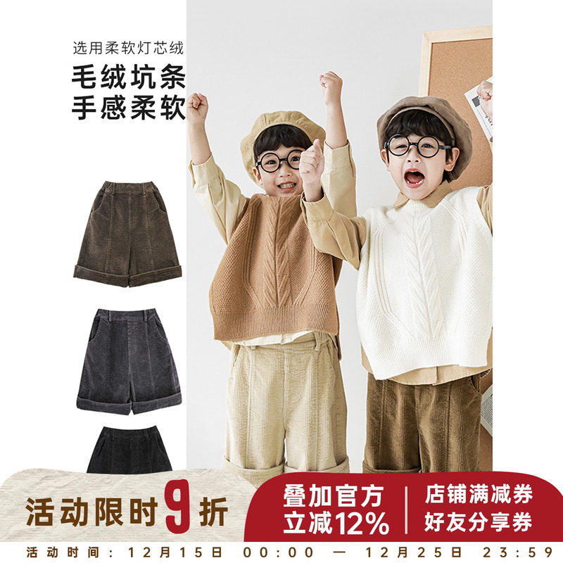 成衣水洗，腰头牛筋束口