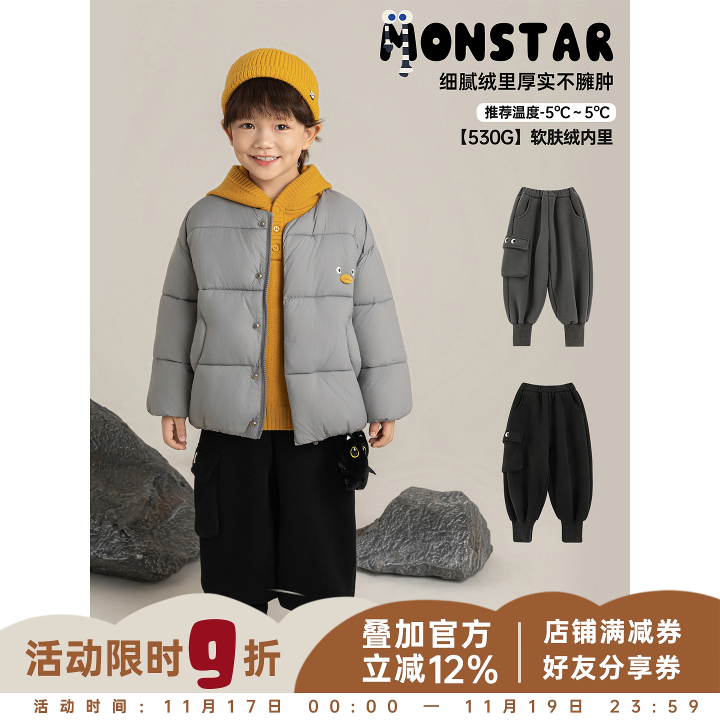 幼悠男童加绒加厚大眼刺绣运动裤2025冬季休闲百搭罗纹束脚裤子潮