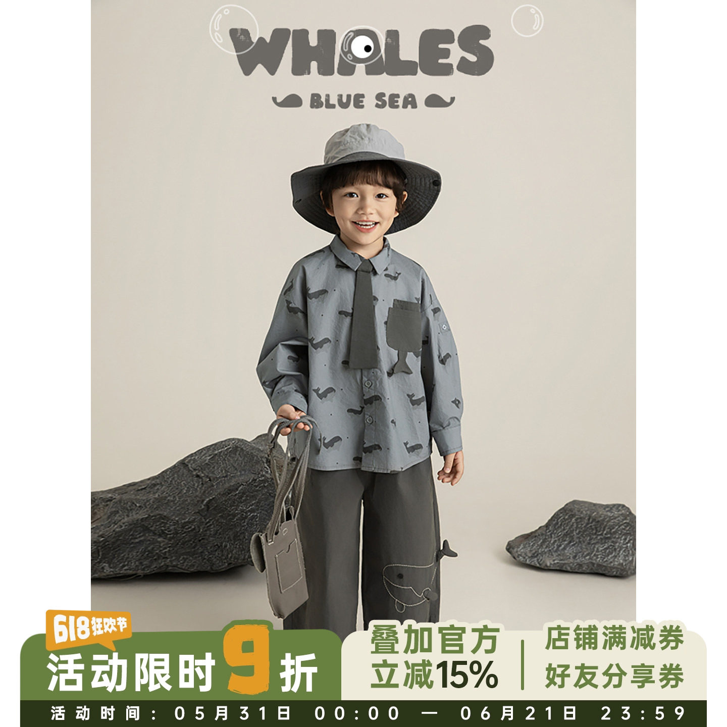 幼悠男童鲸鱼系列套装春季萌趣可爱透气柔软满印衬衫八分阔腿裤潮
