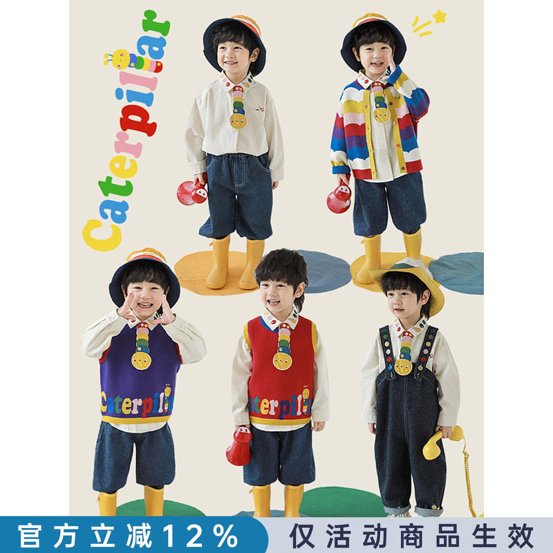 幼悠男童2026新款长袖毛衣衬衫无袖背心宽松牛仔裤彩虹系列套装潮图片
