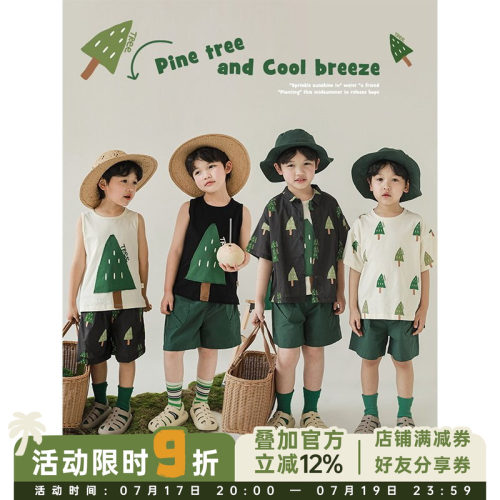 森林数码印花无袖背心