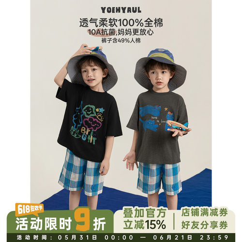 幼悠男童夏季清凉套装儿童10A抗菌卡通印花短袖T恤梭织格子短裤潮