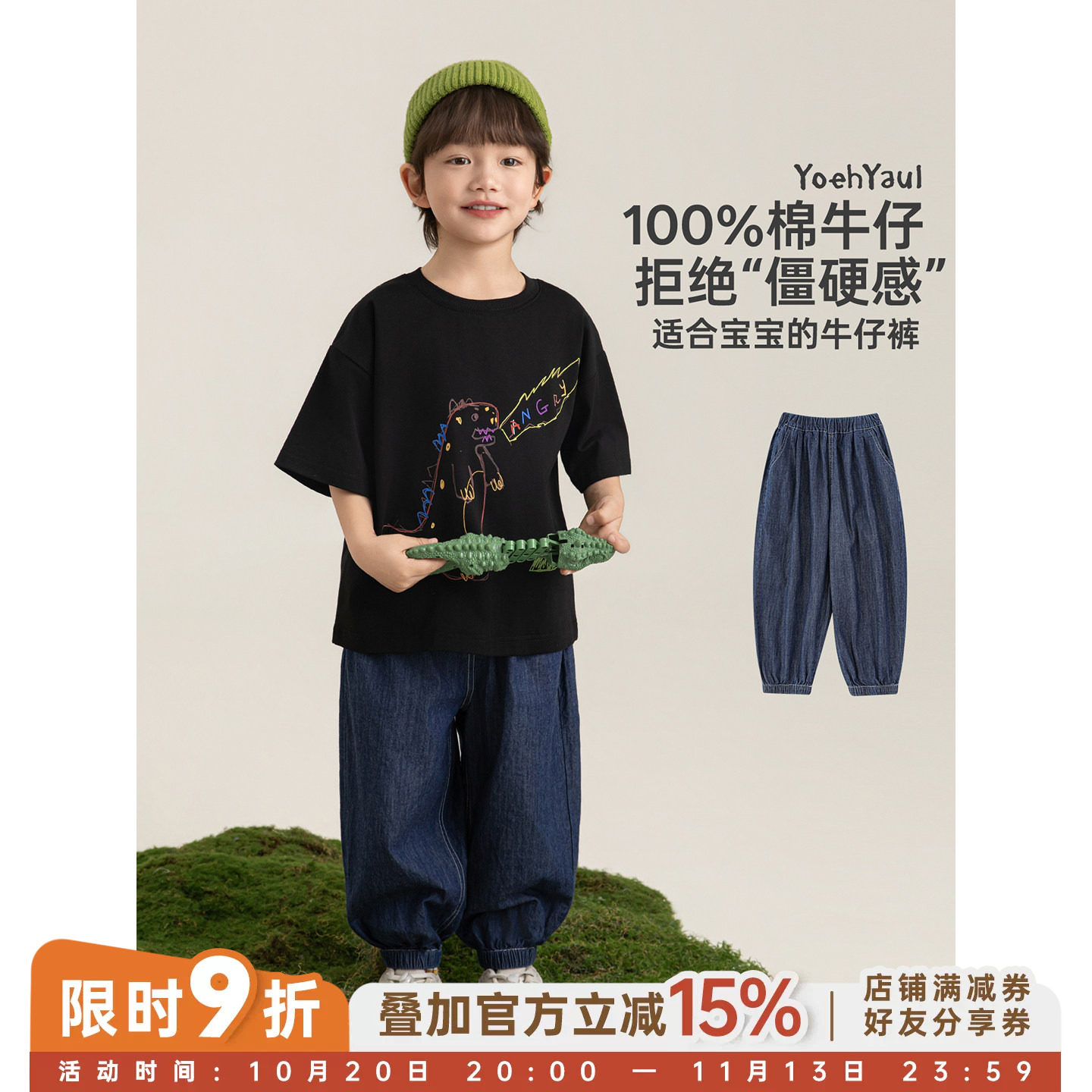 幼悠男童轻薄柔韧透气牛仔裤夏季柔软亲肤吸湿透气防蚊虫束脚裤子