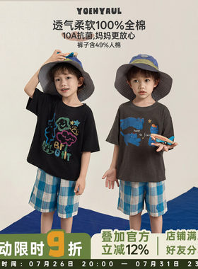 幼悠男童夏季清凉套装儿童10A抗菌卡通印花短袖T恤梭织格子短裤潮