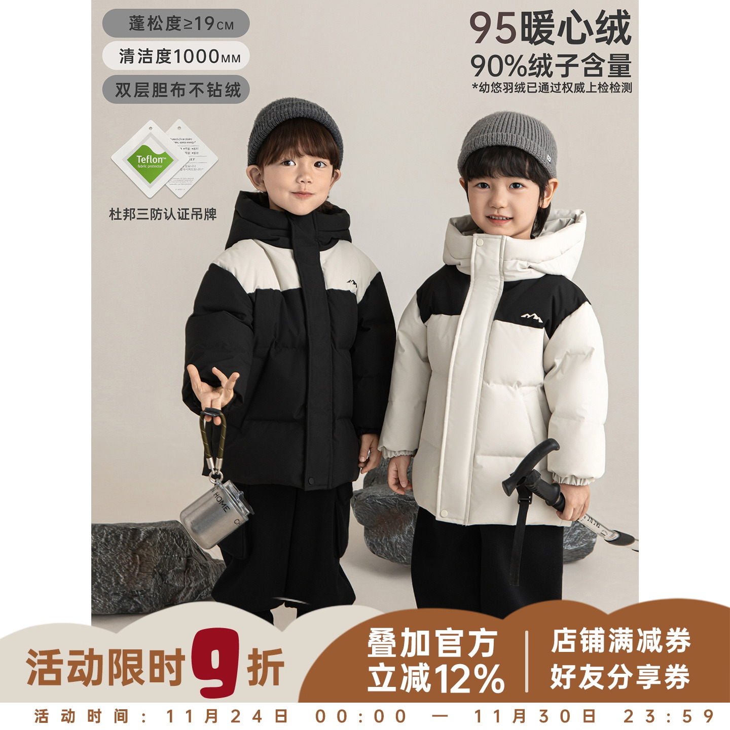 幼悠男童杜邦三防95白鸭绒羽绒服2025冬季儿童蓬松轻盈保暖外套潮