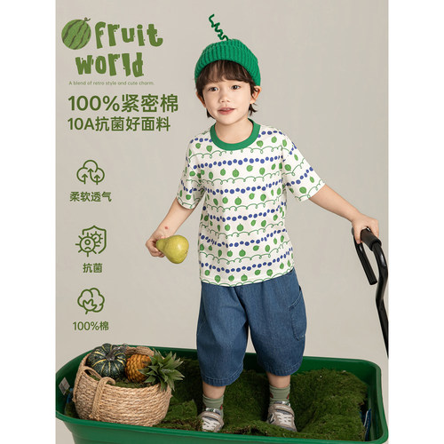 幼悠男童草莓西瓜T恤2026夏季柔软亲肤10A抗菌护盾透气满印短袖潮