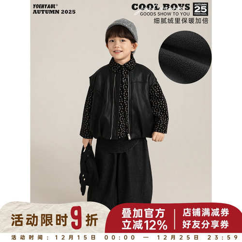 幼悠男童加绒加厚巴恩风皮马甲冬季飒爽复古防风保暖时尚无袖背心