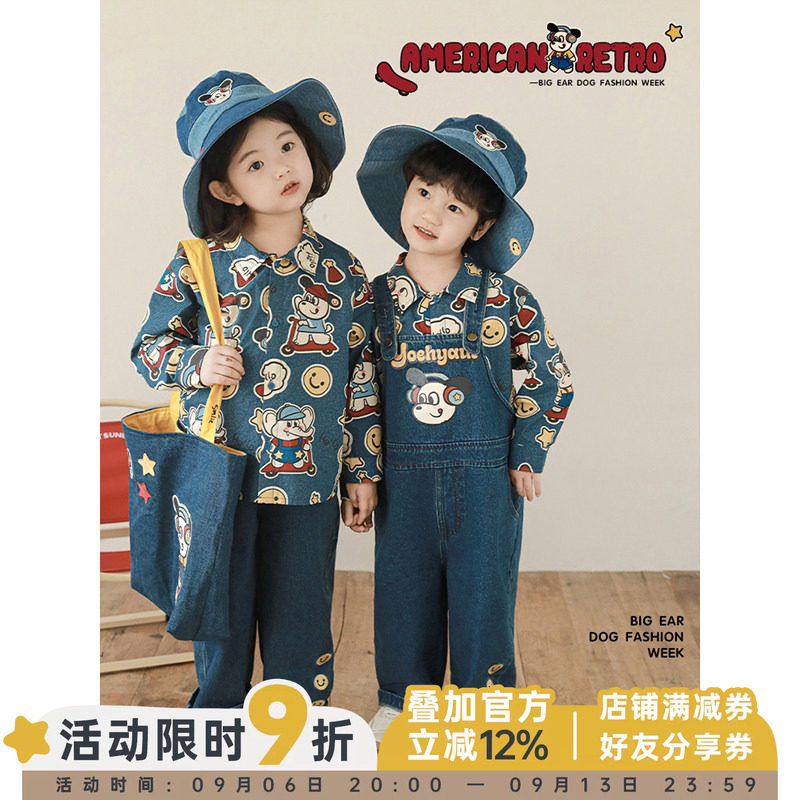 幼悠男童长袖简约翻领衬衫宽松直筒牛仔长裤复古儿童背带裤套装潮图片