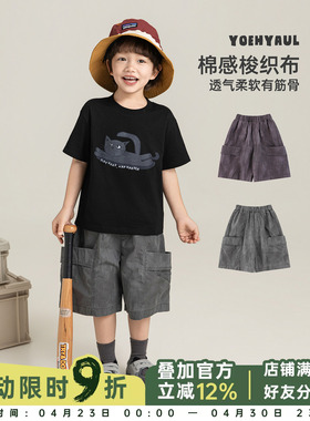 幼悠男童户外工装裤2026夏季透气舒肤立体翻盖口袋宽松清凉短裤潮