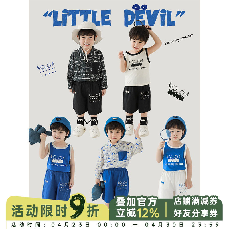 幼悠男童2026新款无袖背心宽松短裤涂鸦满印防晒衣小怪兽系列套装