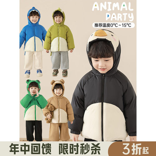 幼悠男童2025新款卡通动物连帽棉服冬季时尚撞色厚实保暖儿童外套