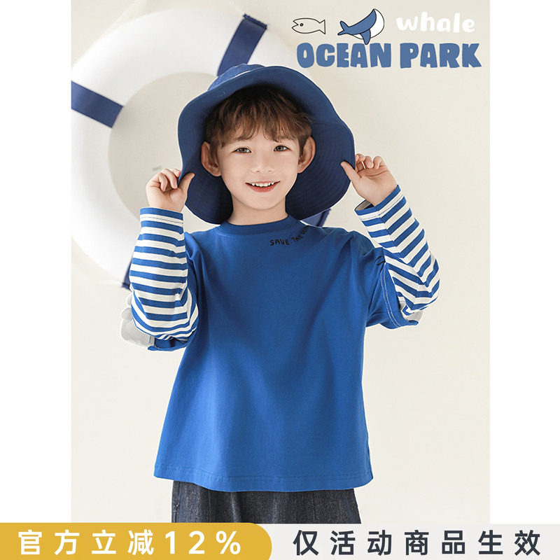 幼悠男童春季新款长袖圆领卡通鲸鱼假两件条纹袖T恤宽松百搭上衣图片
