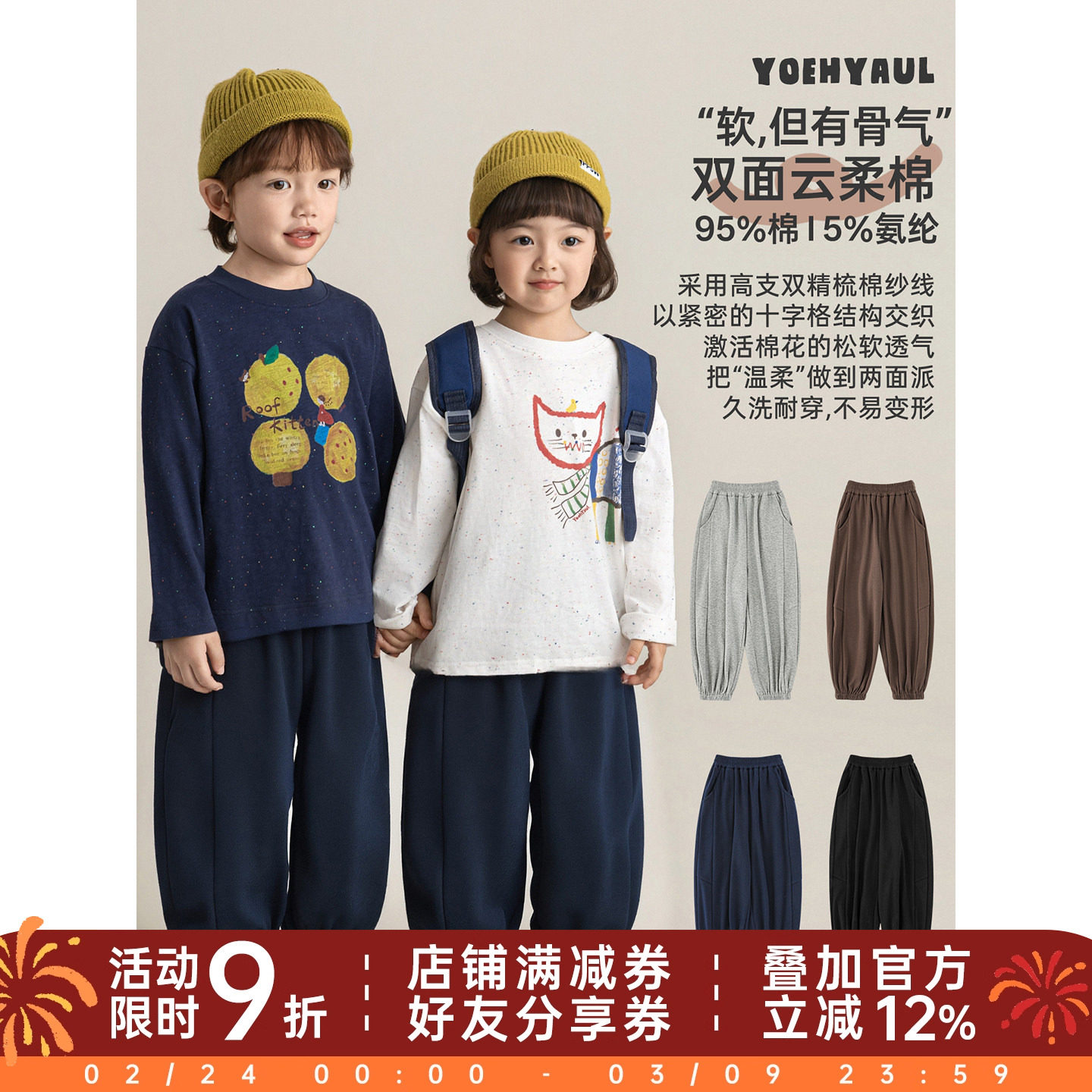 幼悠男童纯色宽松九分卫裤春季洋气可爱弹弹软软百搭休闲束脚裤潮