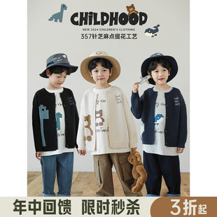 幼悠男童2026新款长袖圆领卡通动物毛衣春秋流行宽松慵懒儿童开衫