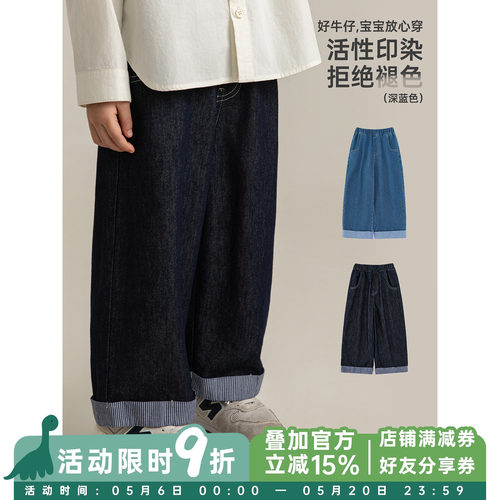 幼悠男童不易褪色抗皱耐磨九分牛仔裤春季洋气可爱复古休闲直筒裤