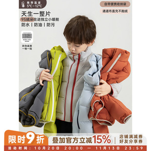 幼悠男童立领轻薄羽绒服秋冬新款95白鸭绒三防保暖可收纳儿童外套