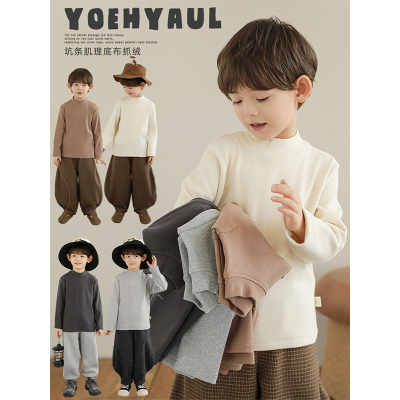幼悠男童2025新款长袖高领针织打底衫冬季时尚修身百搭儿童t恤潮